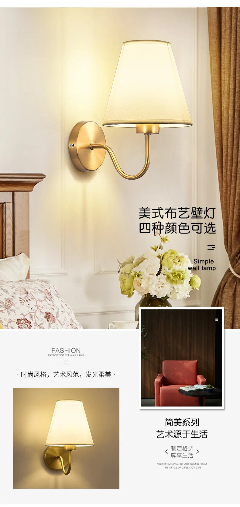 Modern fabric wall sconce installed beside a bed in a contemporary bedroom with warm ambient lighting.